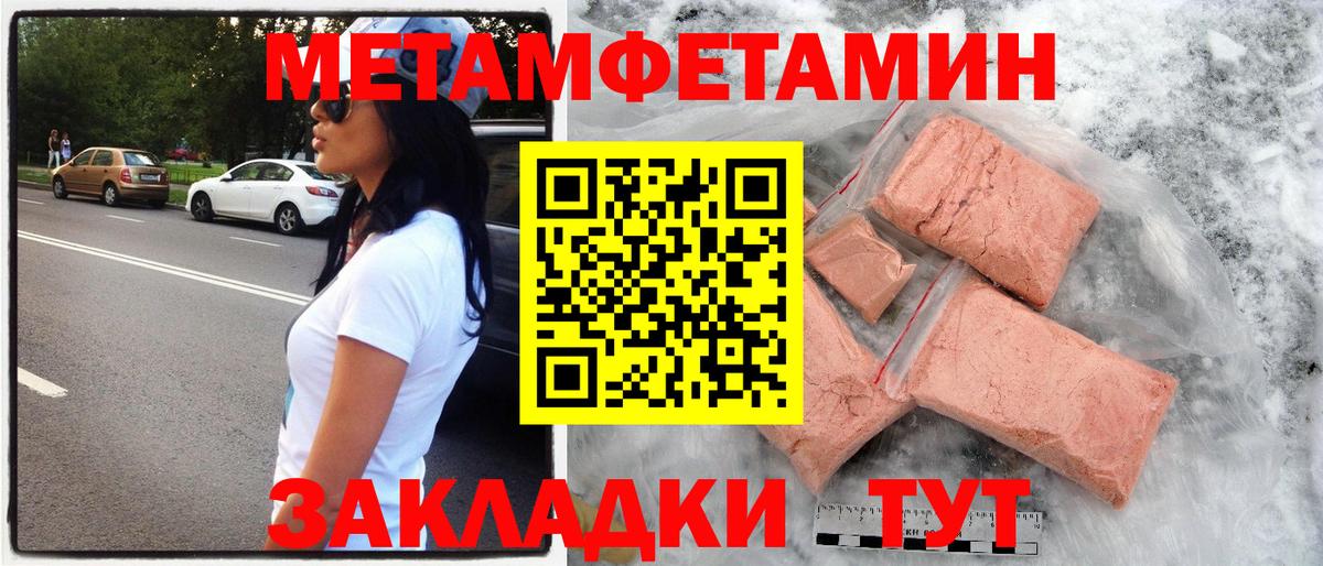 АМФ  Вход с VPN  Ханты-Мансийск  АМФ Розовый 