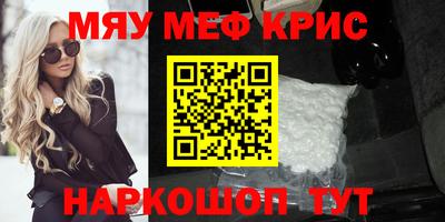 MESCALINE Донской