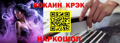 MESCALINE Донской