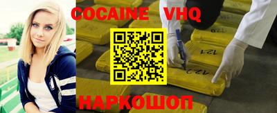 MESCALINE Донской