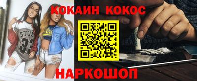 MESCALINE Донской
