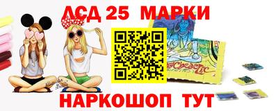 MESCALINE Донской