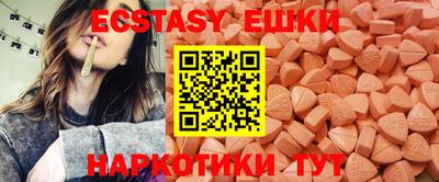хмурый Донецк
