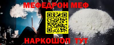 MESCALINE Донской