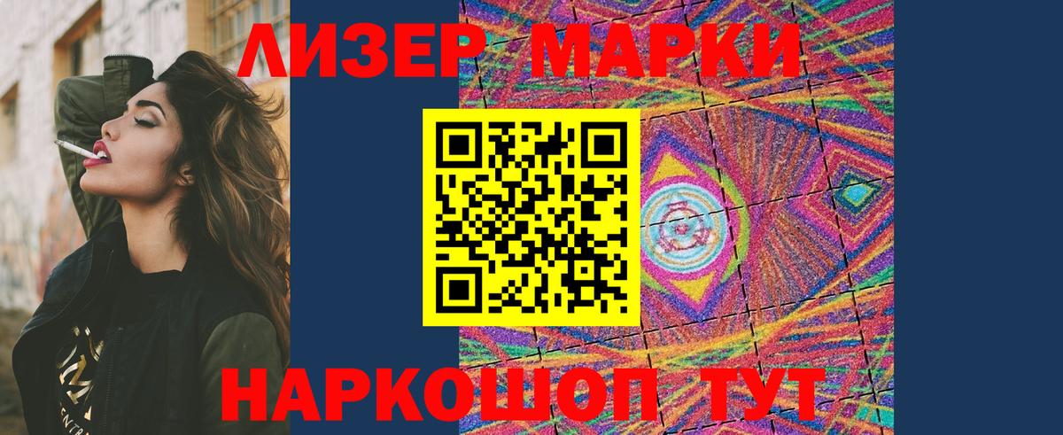 Ханты-Мансийск  ЛСД экстази ecstasy  Вход с VPN  ЛСД экстази кислота 
