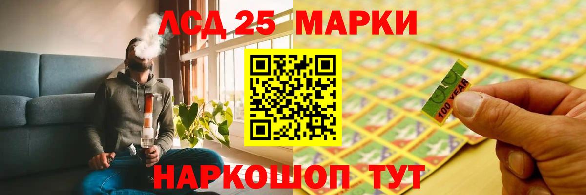 Лсд 25 экстази кислота Ханты-Мансийск