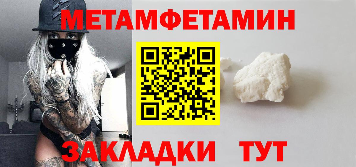 Ханты-Мансийск  Первитин винт  Вход с VPN 