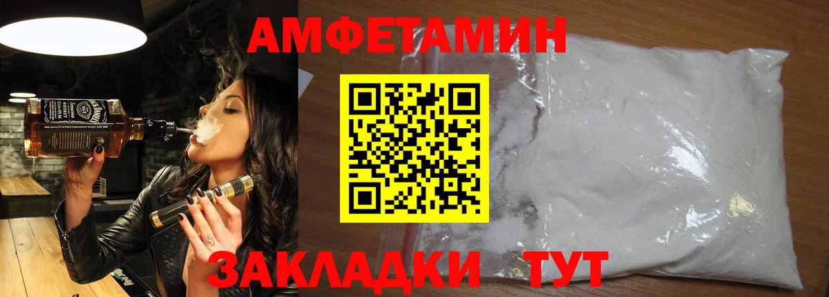 Метамфетамин Methamphetamine Ханты-Мансийск