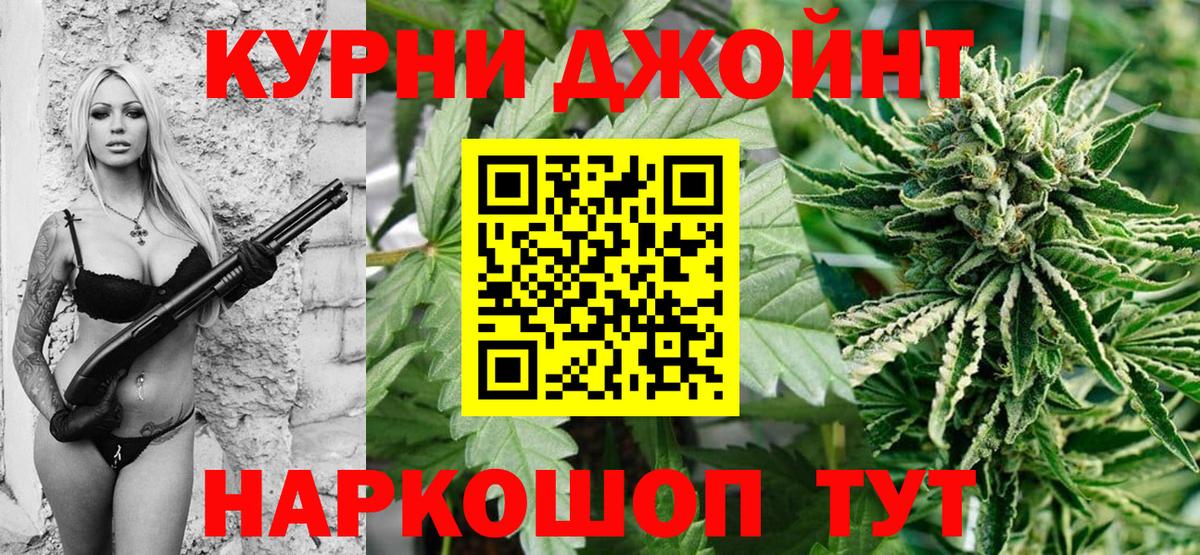 Бошки марихуана планчик Ханты-Мансийск