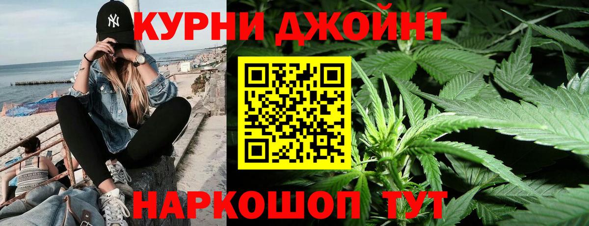 Марихуана VHQ  МАРИХУАНА Ganja  Вход с VPN  Ханты-Мансийск 